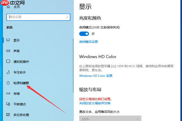 win10如何关闭快速启动功能？win10禁用快速启动功能的方法