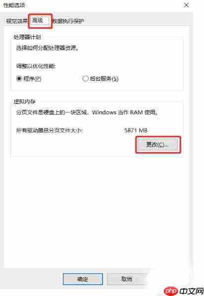 Win10想删除磁盘卷，提示无法删除该怎么办？删除磁盘卷解决方法