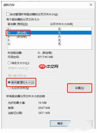 Win10想删除磁盘卷，提示无法删除该怎么办？删除磁盘卷解决方法