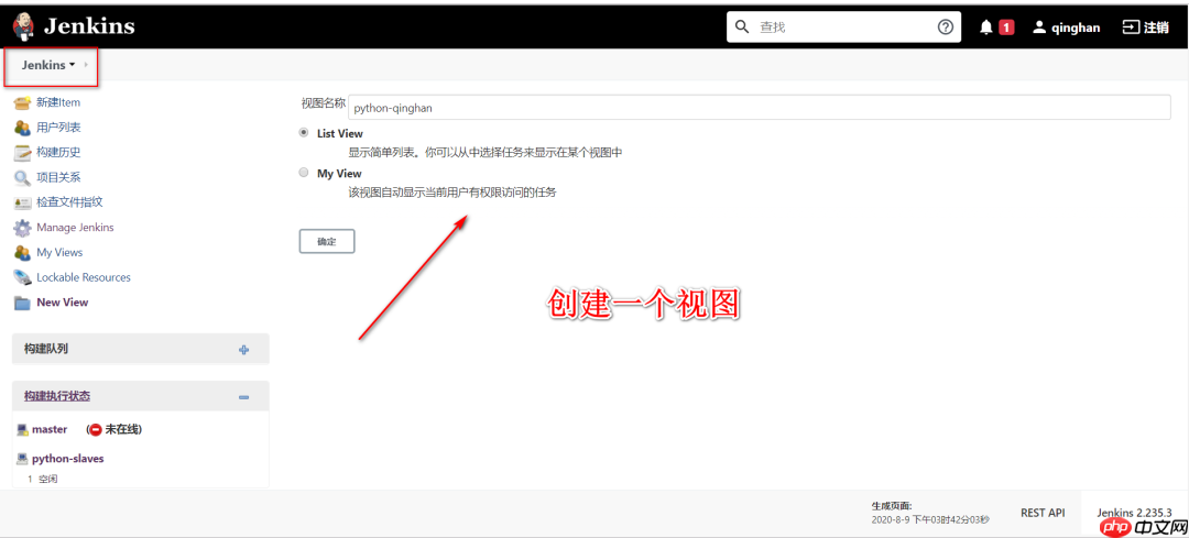 pytest与Allure集成