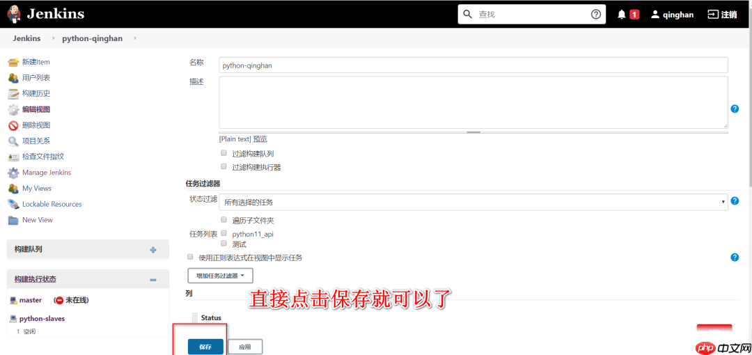 pytest与Allure集成