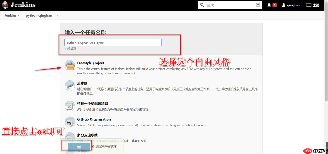 pytest与Allure集成