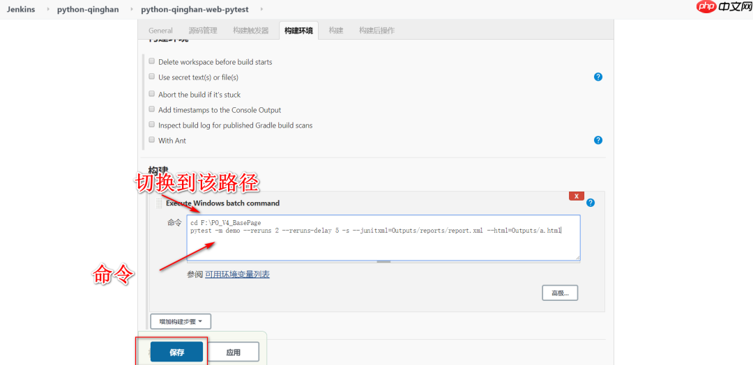 pytest与Allure集成