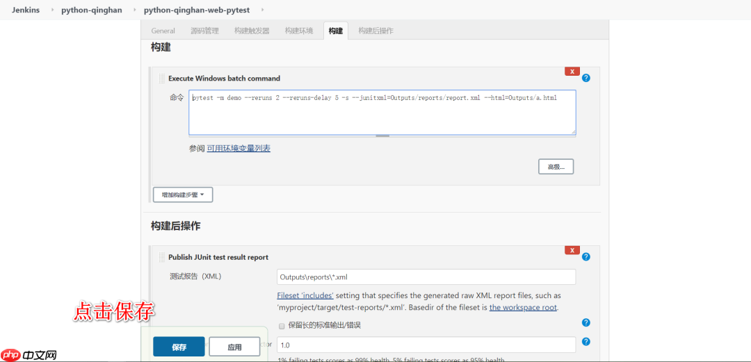 pytest与Allure集成