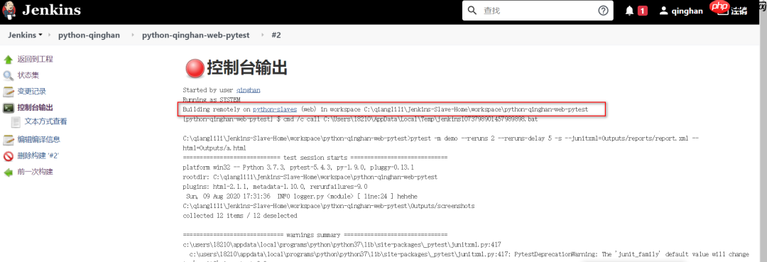 pytest与Allure集成