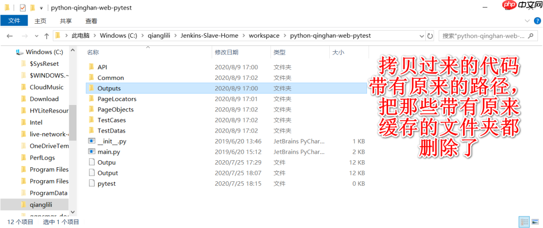 pytest与Allure集成