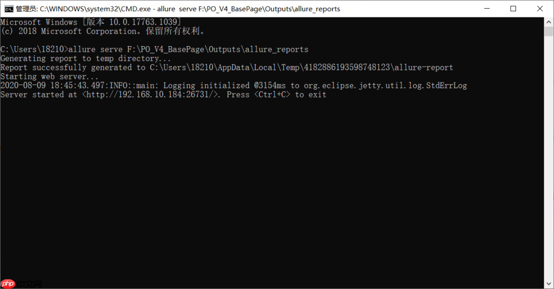 pytest与Allure集成