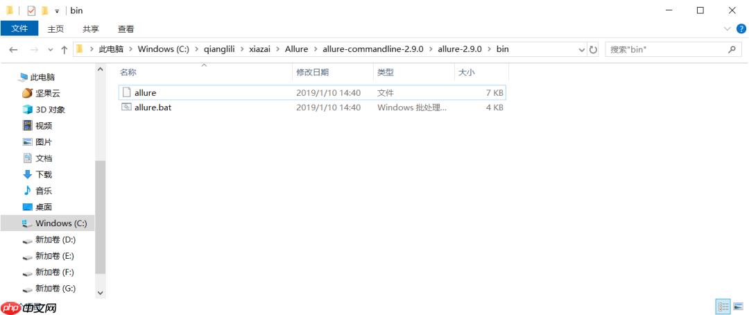 pytest与Allure集成