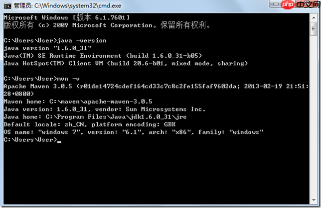 maven安装和配置【windows系统】）