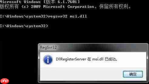 Win11无法安装软件怎么办？Win11无法安装软件解决办法