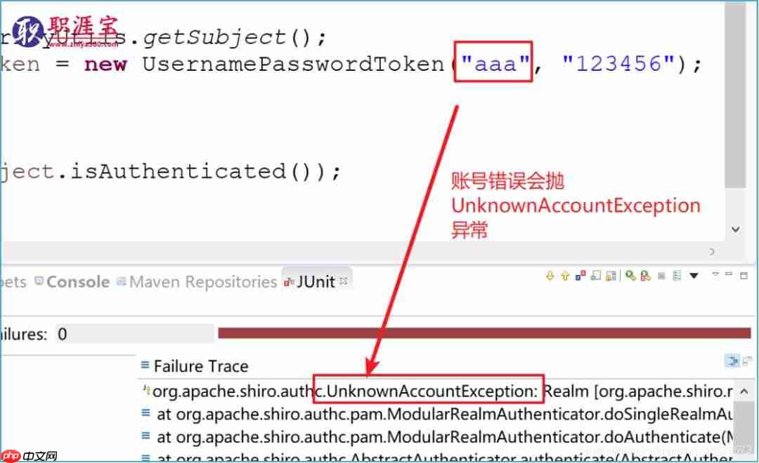 shiro教程1(HelloWorld)