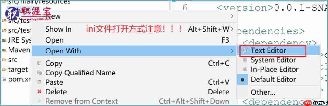 shiro教程1(HelloWorld)