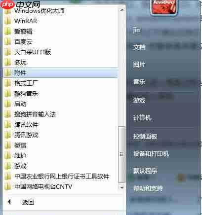 Win10计算机意外地重新启动或遇到错误怎么办？