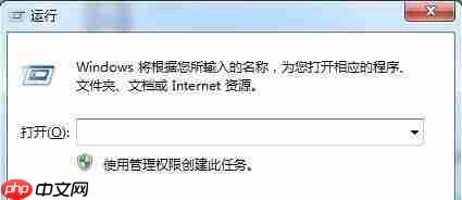 Win10计算机意外地重新启动或遇到错误怎么办？