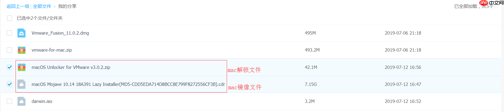 工具资源系列之给 windows 虚拟机装个 mac                                                                         