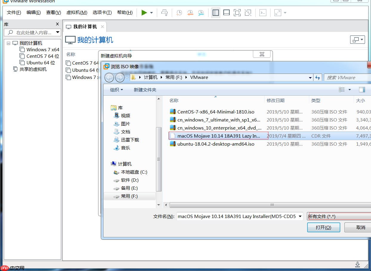 工具资源系列之给 windows 虚拟机装个 mac                                                                         