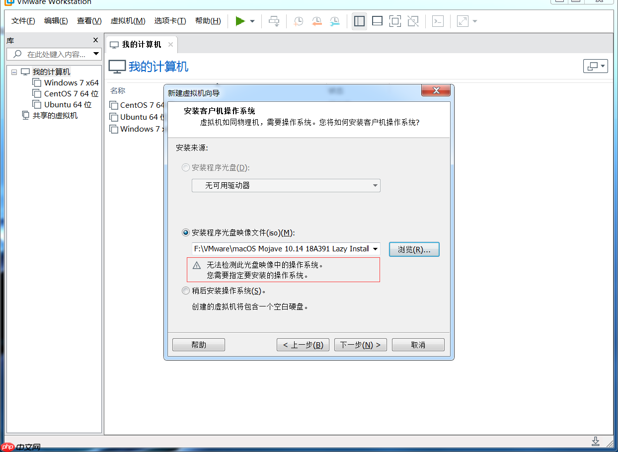 工具资源系列之给 windows 虚拟机装个 mac                                                                         