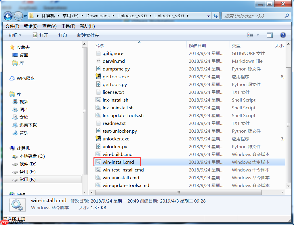 工具资源系列之给 windows 虚拟机装个 mac                                                                         