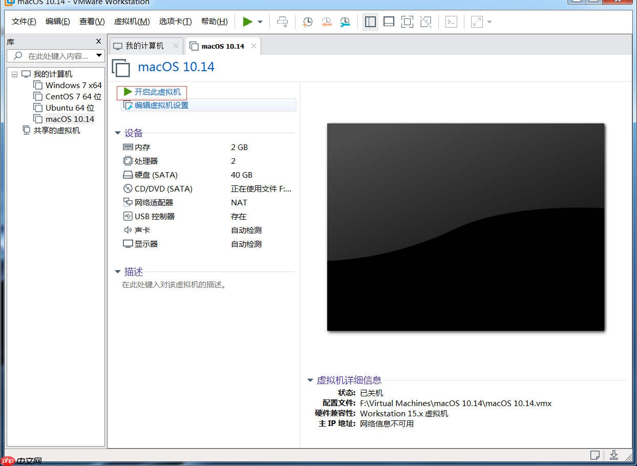 工具资源系列之给 windows 虚拟机装个 mac                                                                         