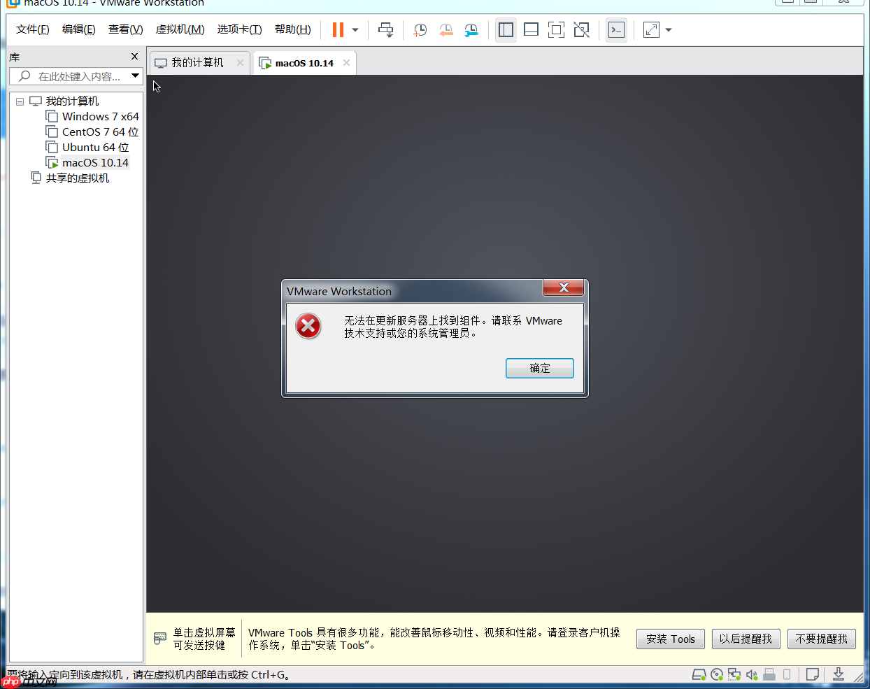 工具资源系列之给 windows 虚拟机装个 mac                                                                         