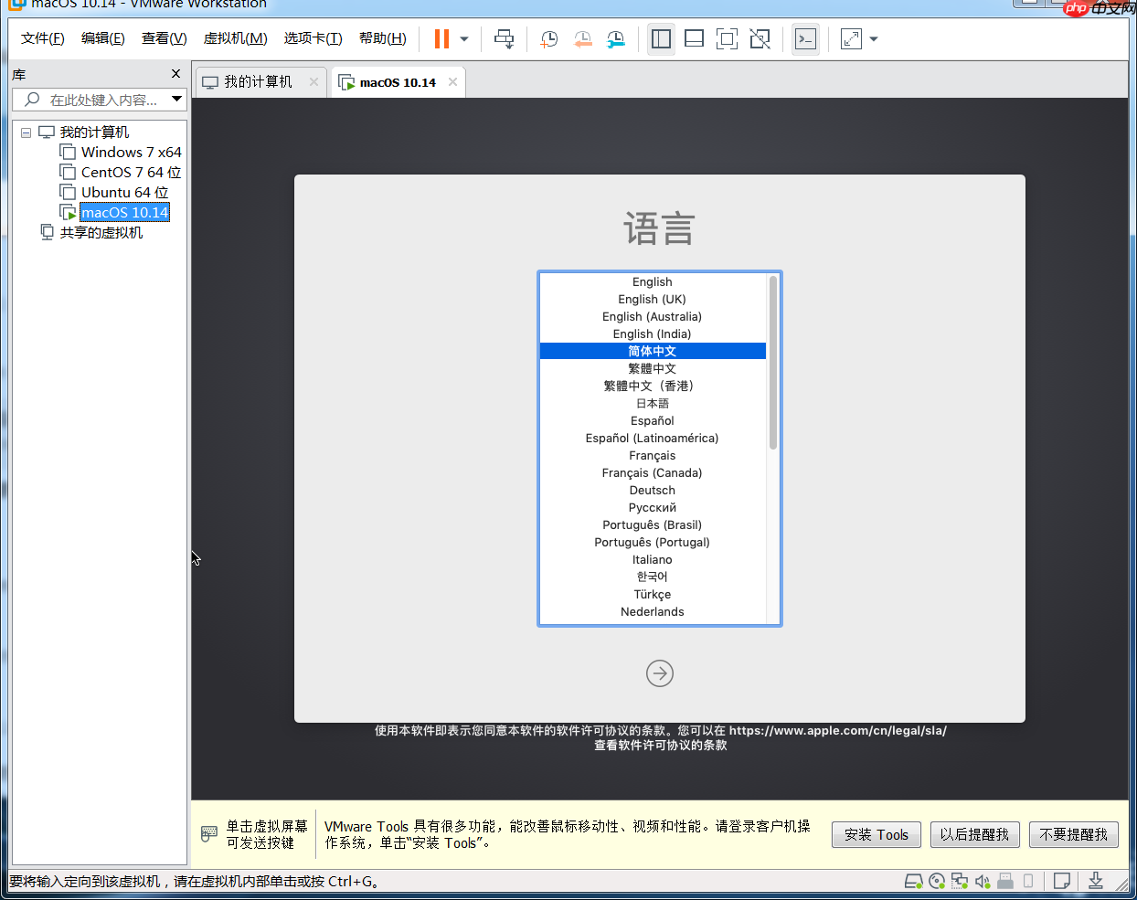 工具资源系列之给 windows 虚拟机装个 mac                                                                         
