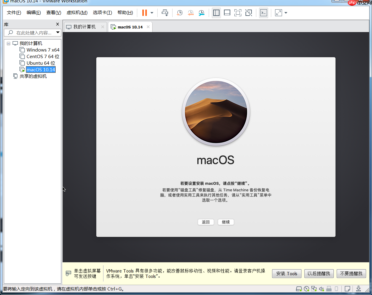 工具资源系列之给 windows 虚拟机装个 mac                                                                         