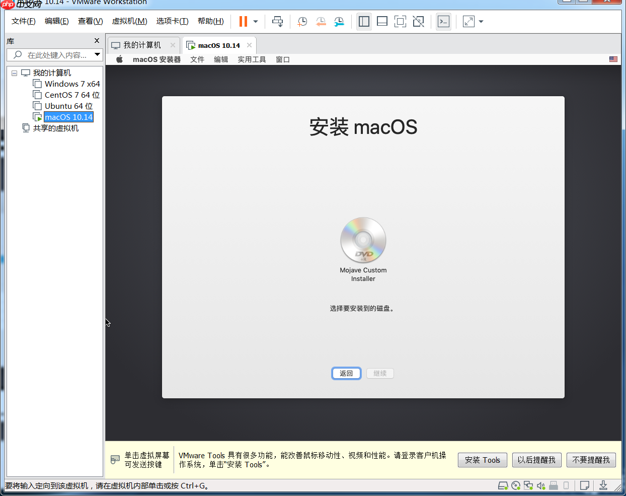 工具资源系列之给 windows 虚拟机装个 mac                                                                         