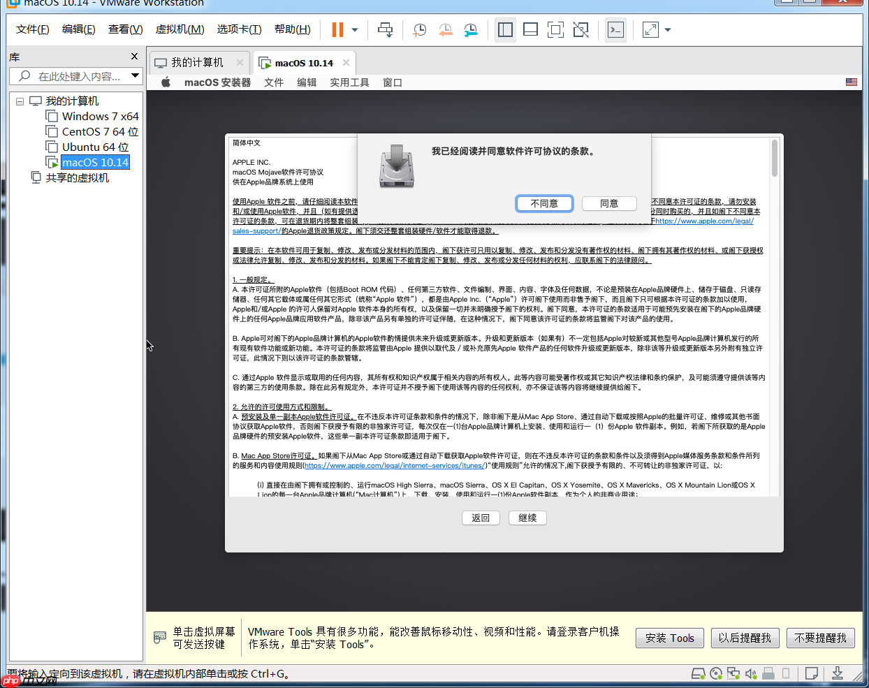 工具资源系列之给 windows 虚拟机装个 mac                                                                         