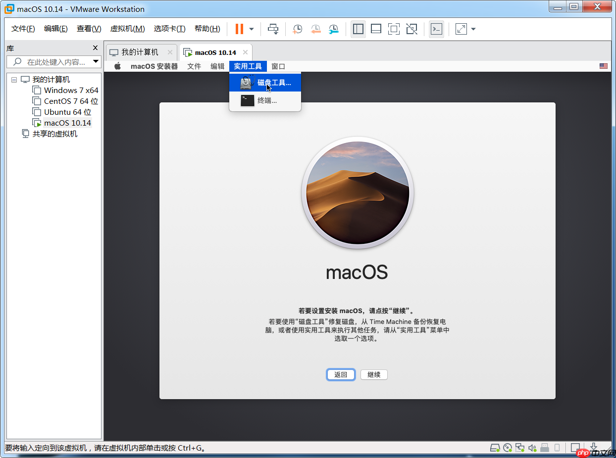 工具资源系列之给 windows 虚拟机装个 mac                                                                         