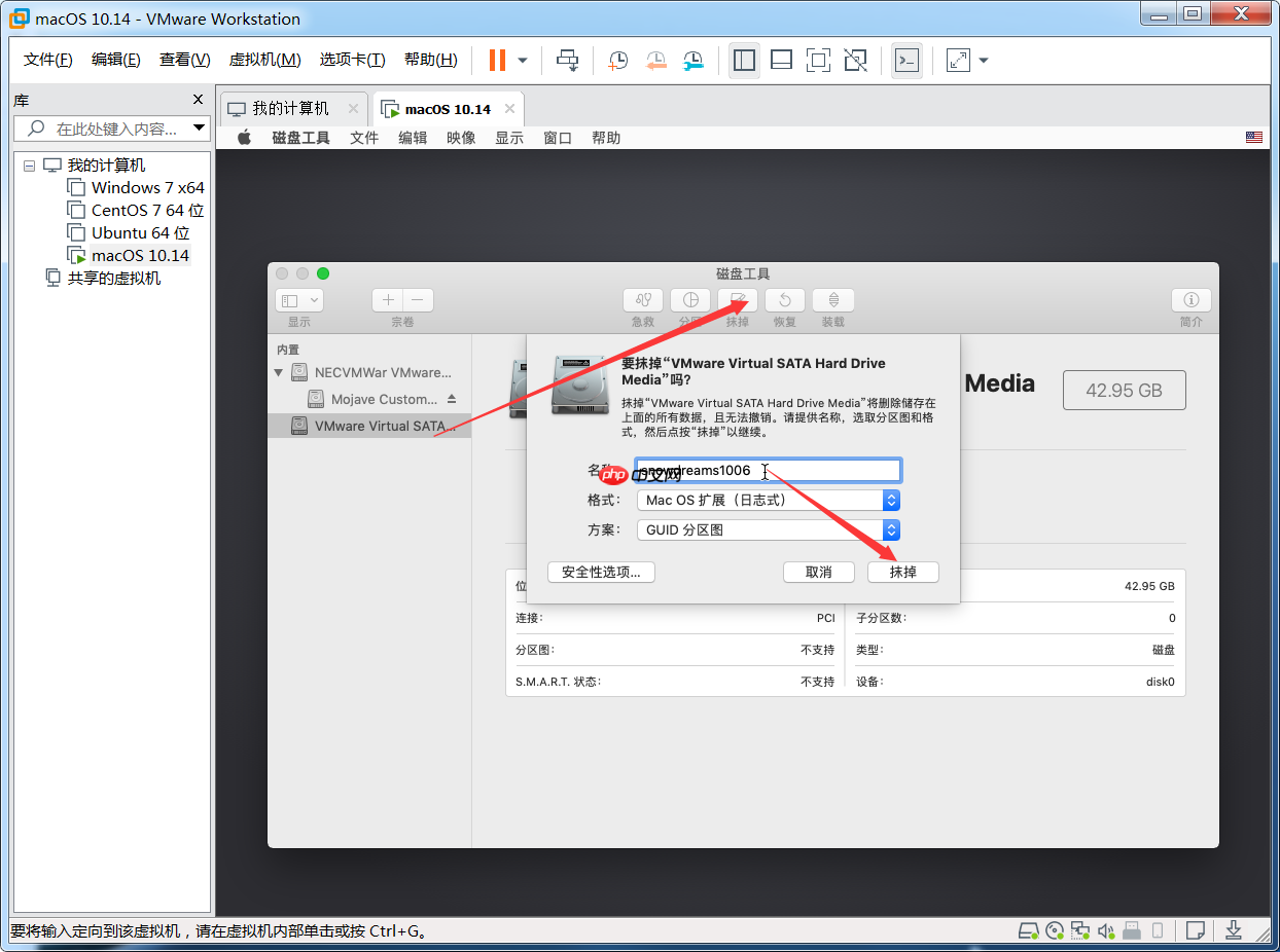 工具资源系列之给 windows 虚拟机装个 mac                                                                         