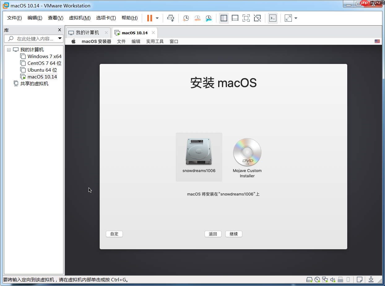 工具资源系列之给 windows 虚拟机装个 mac                                                                         