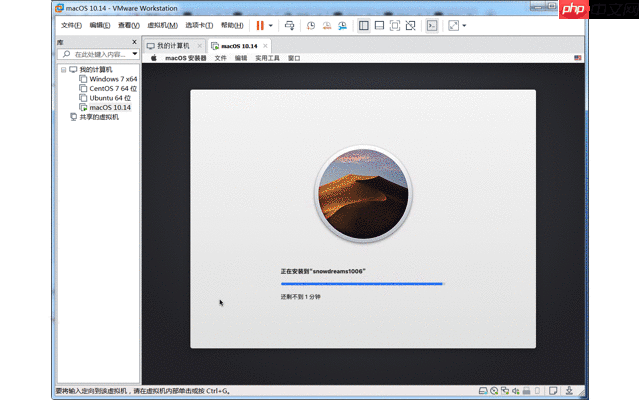 工具资源系列之给 windows 虚拟机装个 mac                                                                         