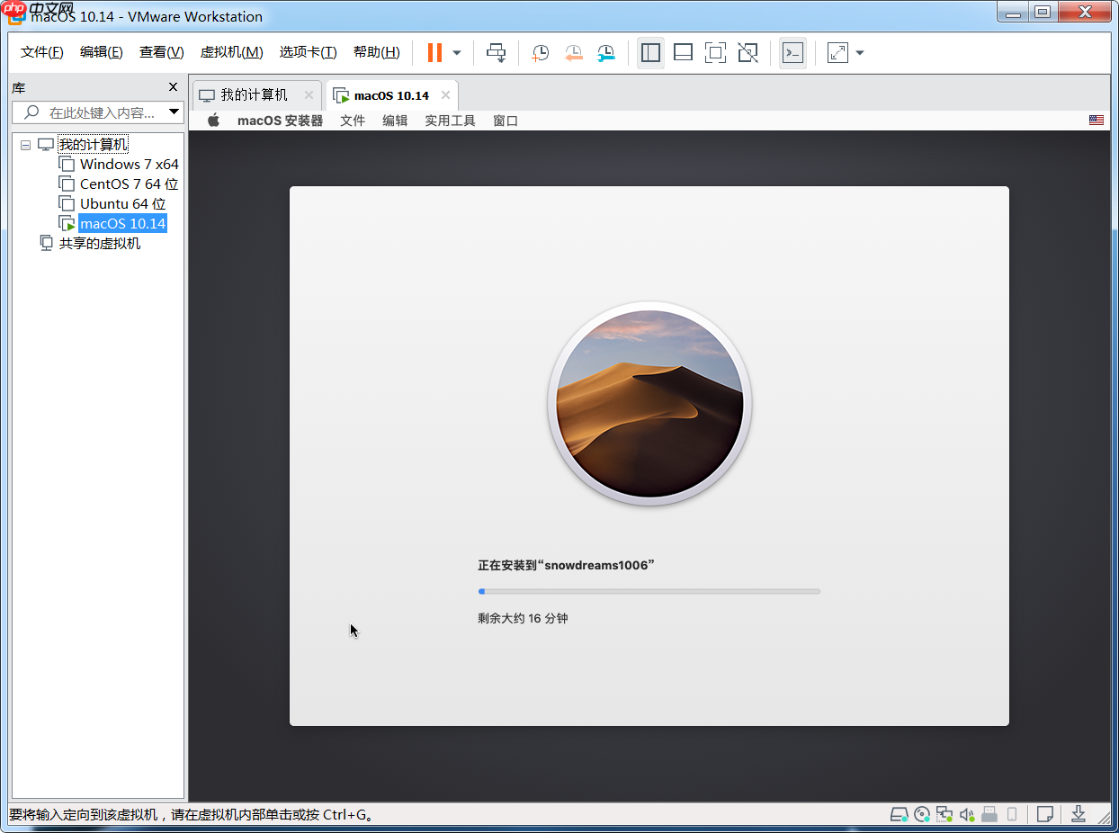 工具资源系列之给 windows 虚拟机装个 mac                                                                         