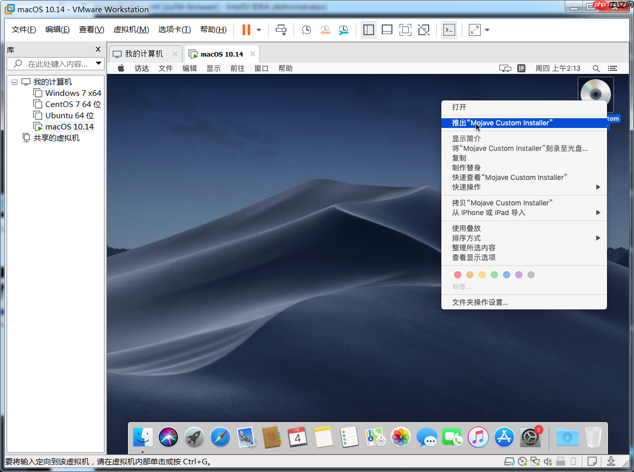 工具资源系列之给 windows 虚拟机装个 mac                                                                         