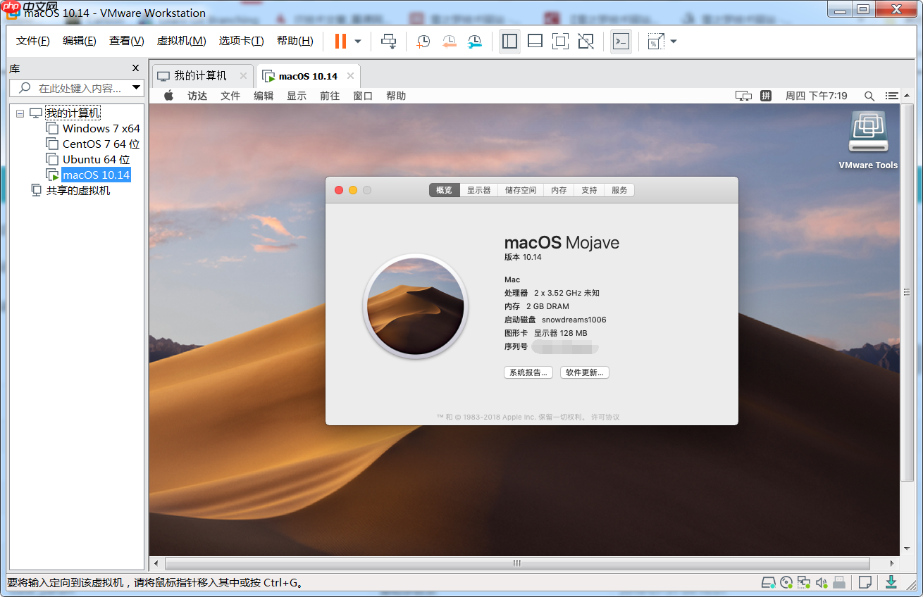 工具资源系列之给 windows 虚拟机装个 mac                                                                         