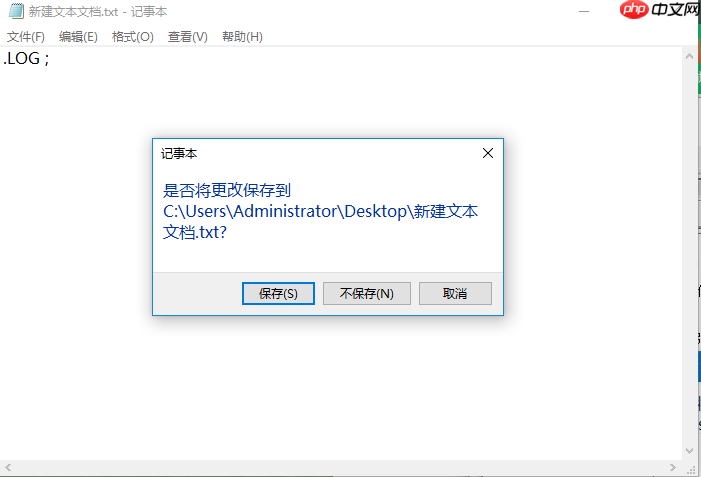 win10系统记事本怎样修改自动记录时间 ？