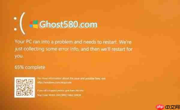 Win10橙色屏是什么情况？该如何修复？