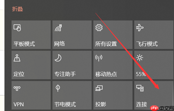 Win10的投屏功能怎么用？win10系统投屏设置方法