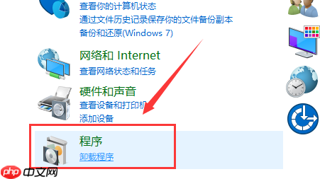 win10电脑如何卸载梦幻西游游戏