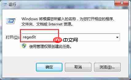win7电脑禁用mmcss服务的方法？