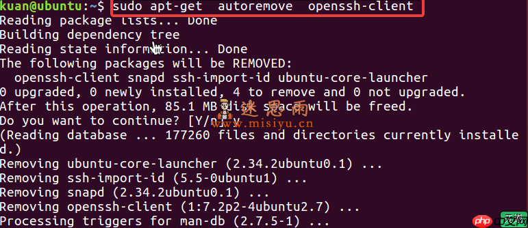 Ubuntu16.04 安装openssh-server报错【附更换清华源】