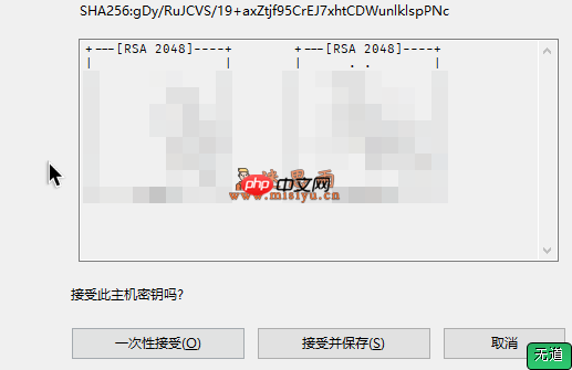 Ubuntu16.04 安装openssh-server报错【附更换清华源】