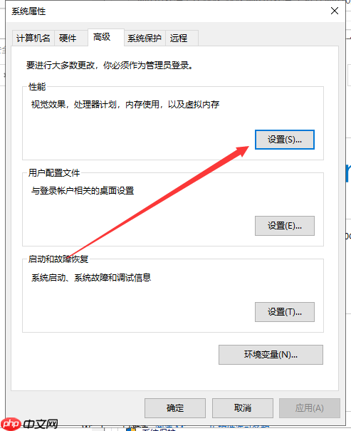win10系统怎么优化速度更快
