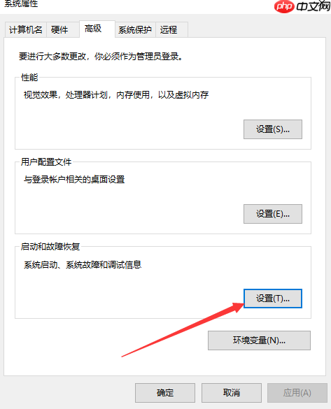 win10系统怎么优化速度更快