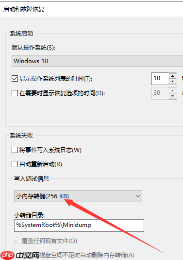 win10系统怎么优化速度更快