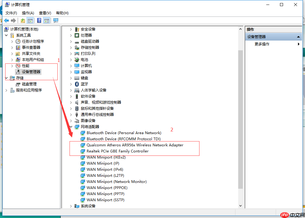 win10笔记本WiFi老是自动掉线怎么解决