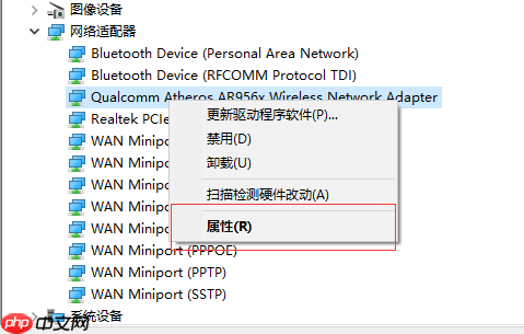 win10笔记本WiFi老是自动掉线怎么解决