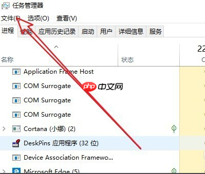 windows10黑屏只有一个鼠标怎么办？