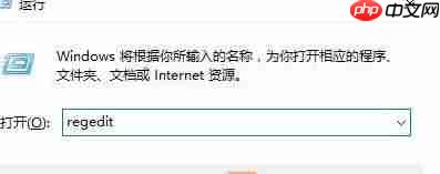 Win10桌面IE图标无法删除怎么办？Win10桌面IE图标无法删除的解决