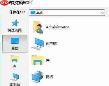 Win10桌面IE图标无法删除怎么办？Win10桌面IE图标无法删除的解决